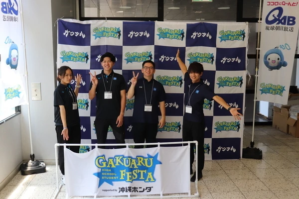 ガクアルダンスフェスティバル　沖縄統合医療学院　ケアサポート