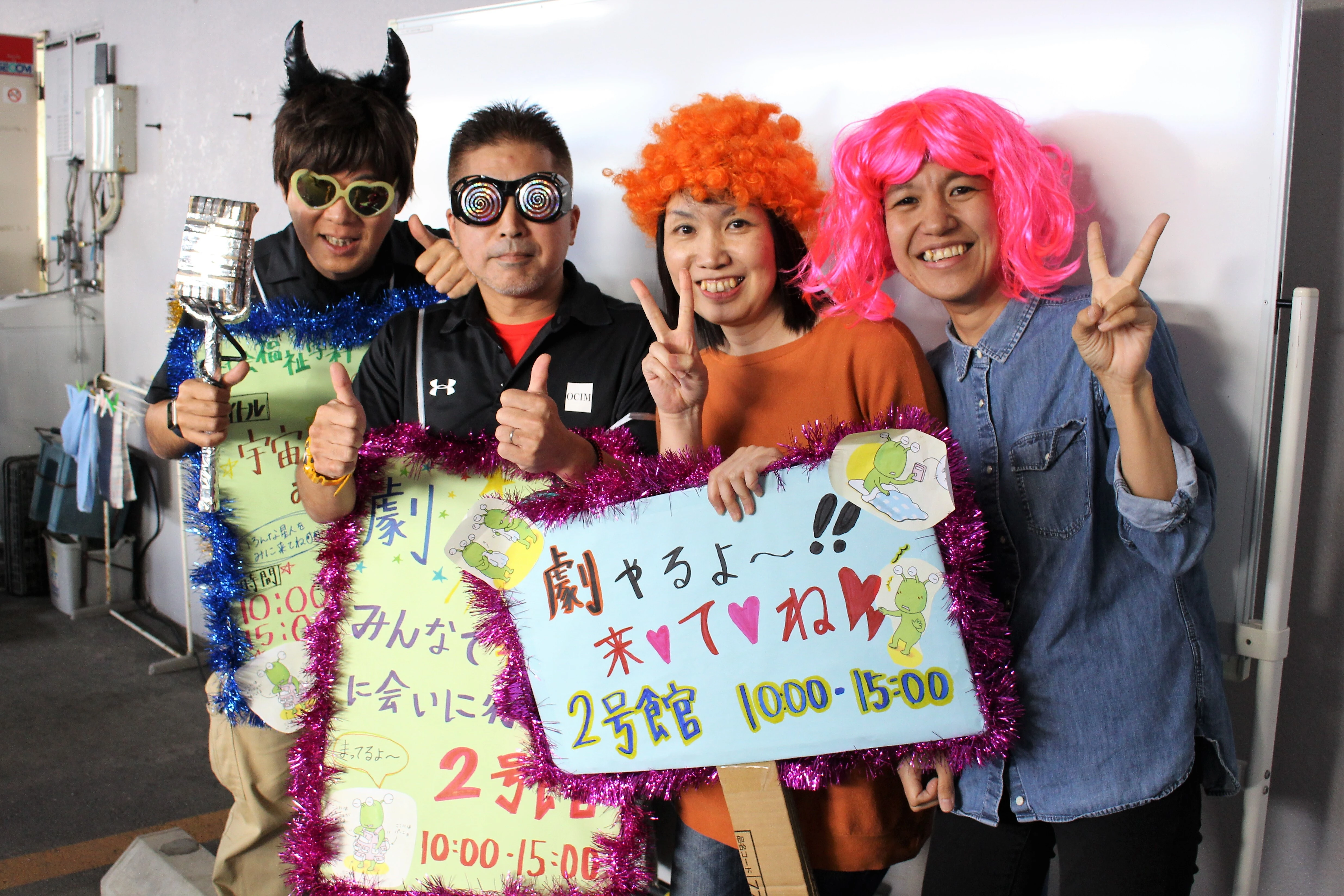 沖統祭(๑ˇεˇ๑)•*¨*•.¸¸♪