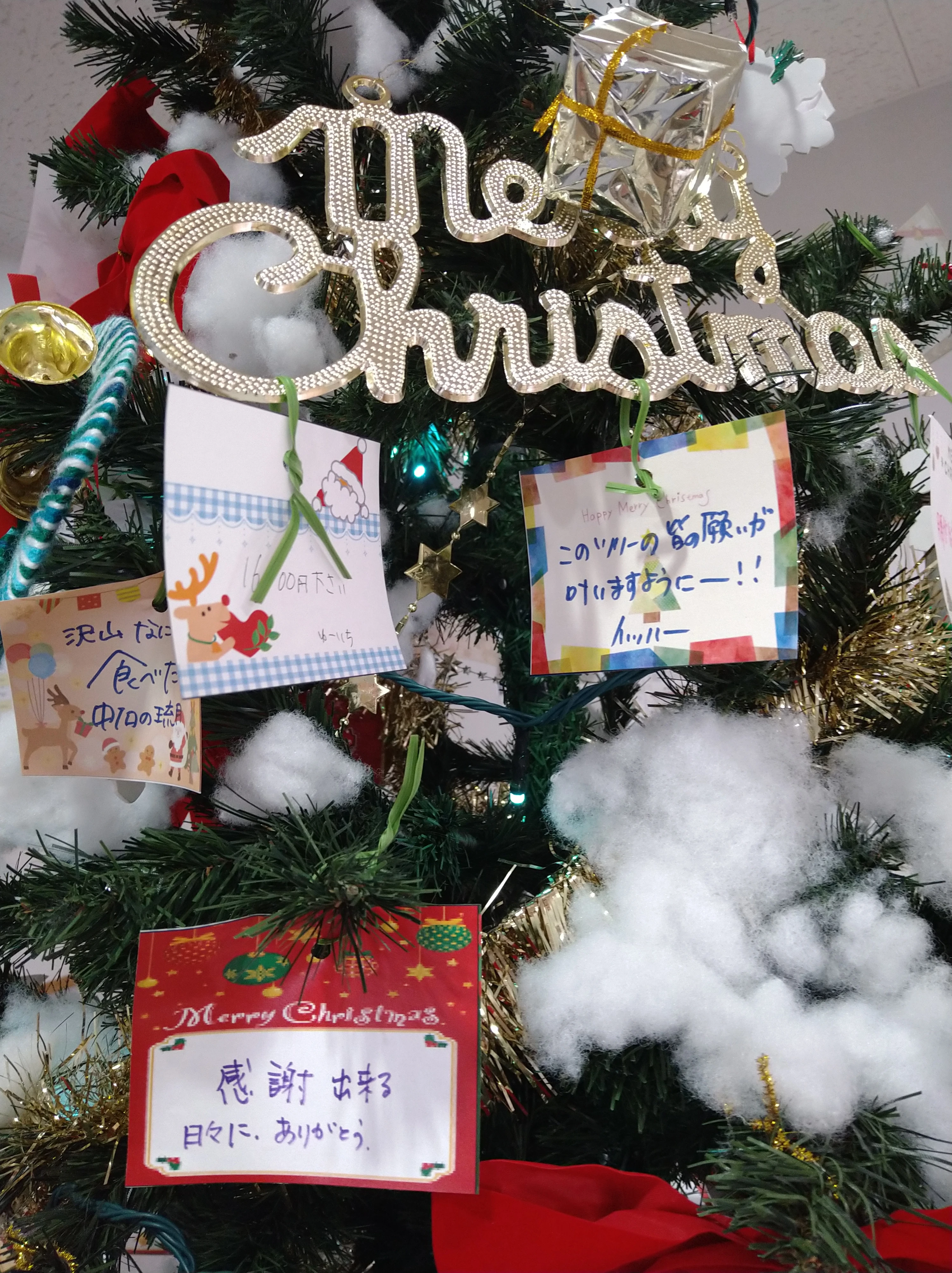 🎅happy merry Christmas🎄