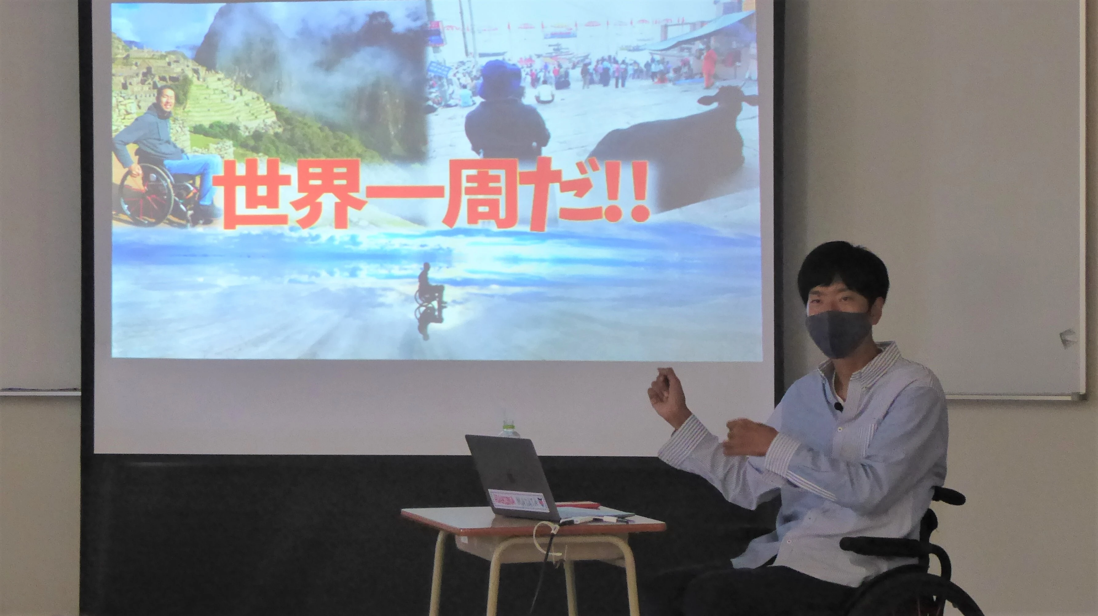 理学療法学科　特別講義part２