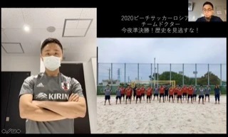 🖥外部講師によるスポーツ医学セミナー✐