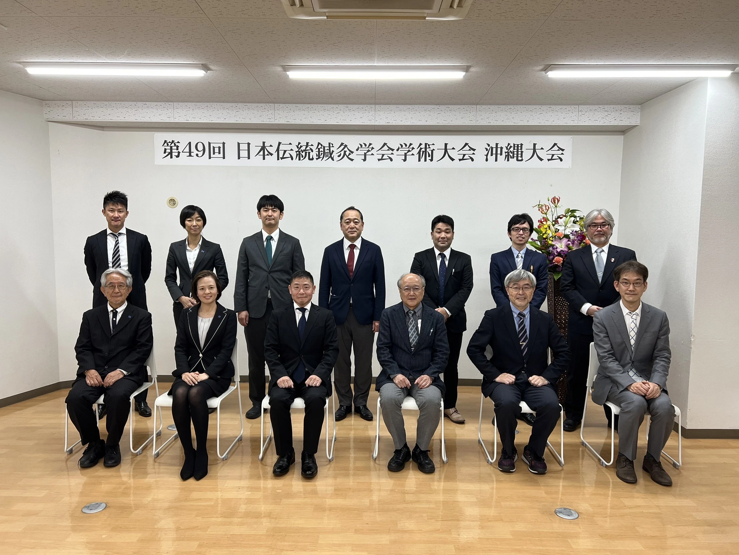 第49回日本伝統鍼灸学会学術大会（沖縄大会）