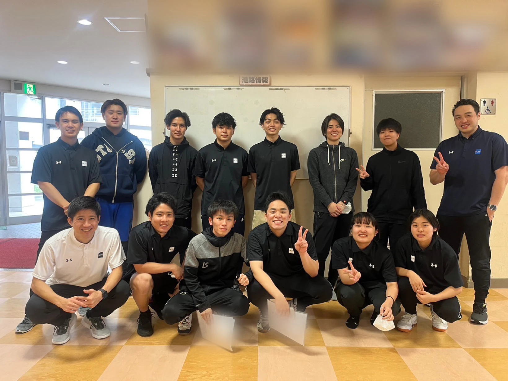 スポーツトレーナー部