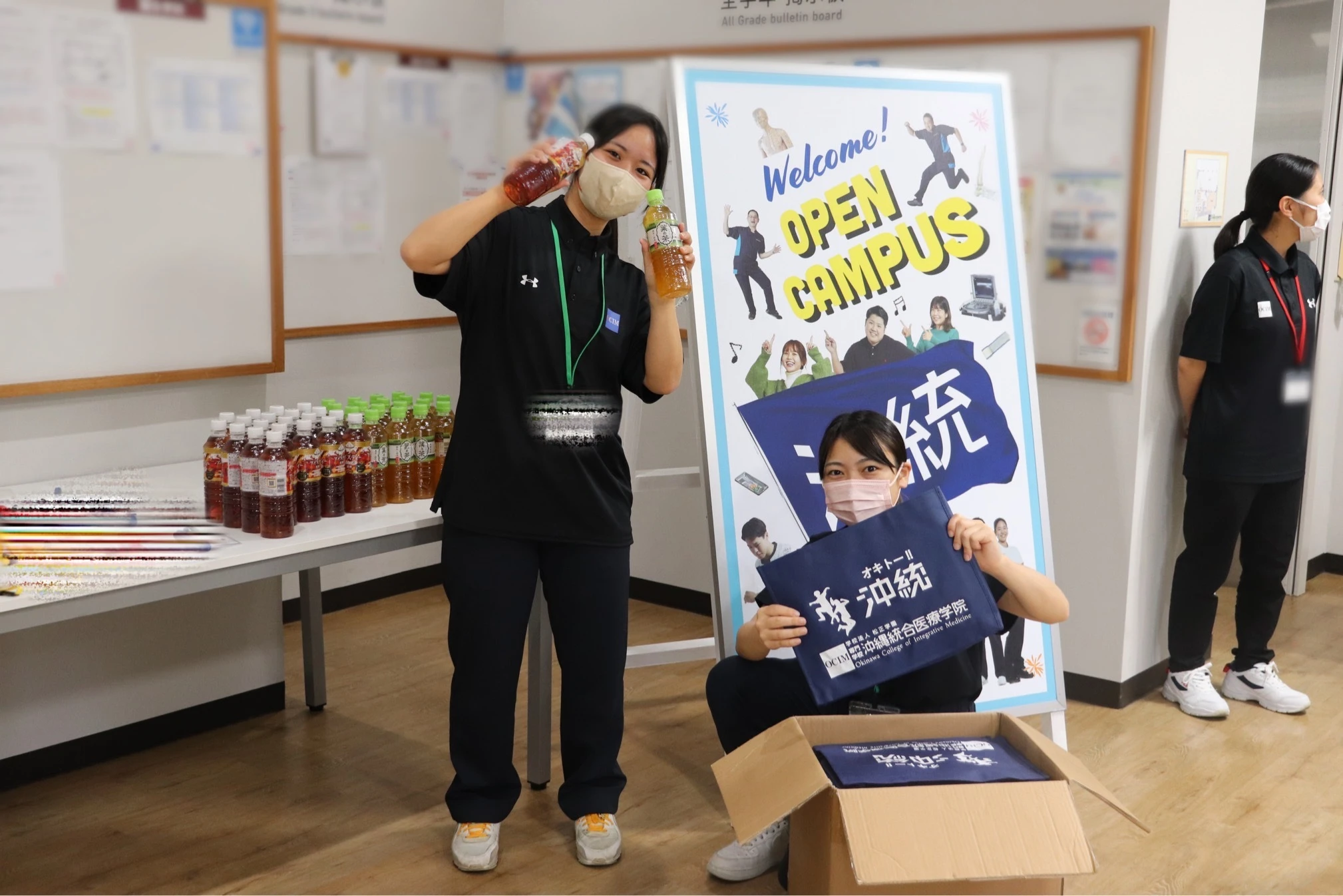 沖統オーキャン