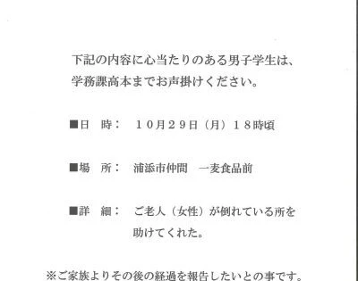 ♡ちょっといい話(^^)♡
