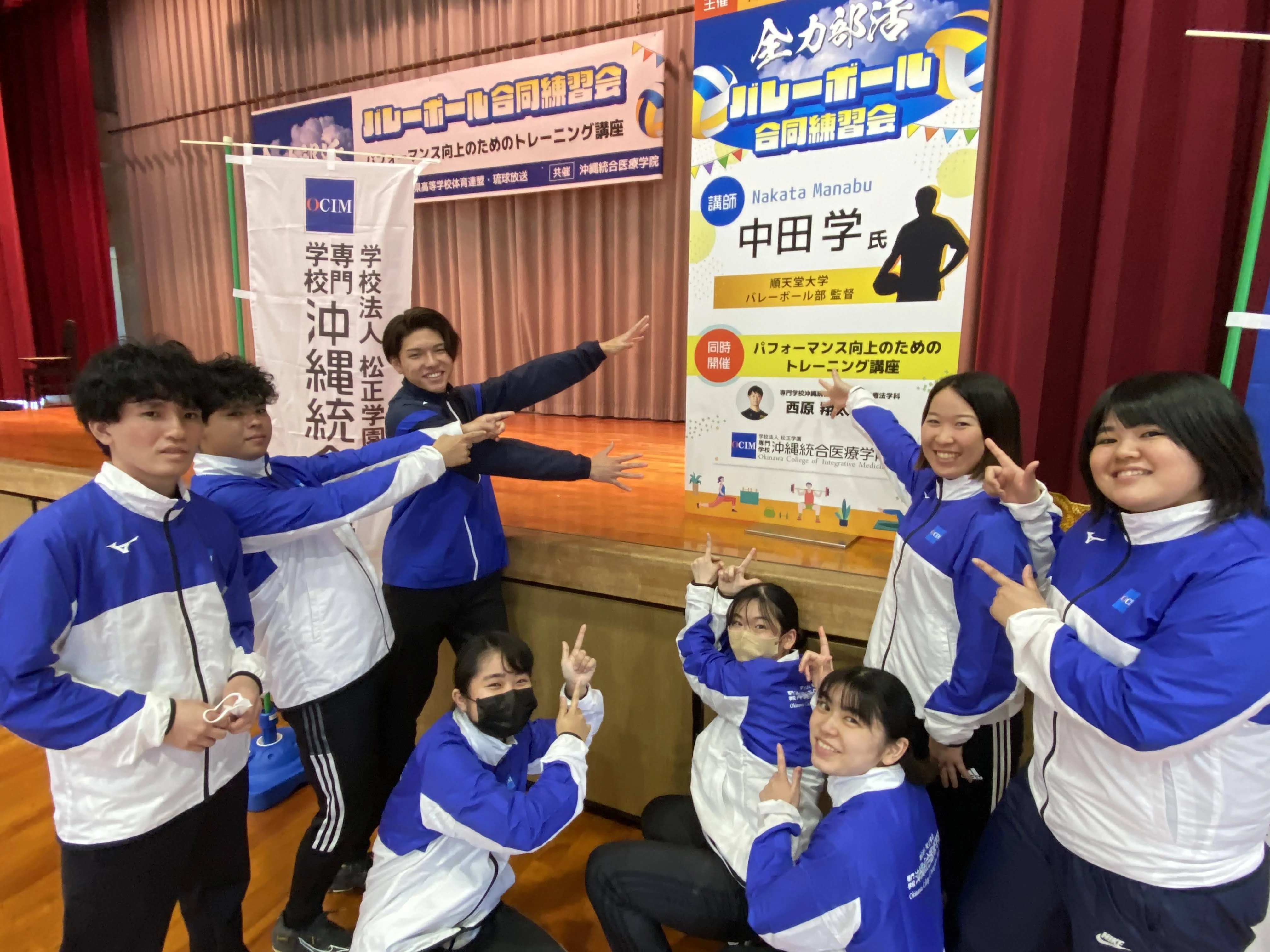 沖縄 スポーツトレーナー