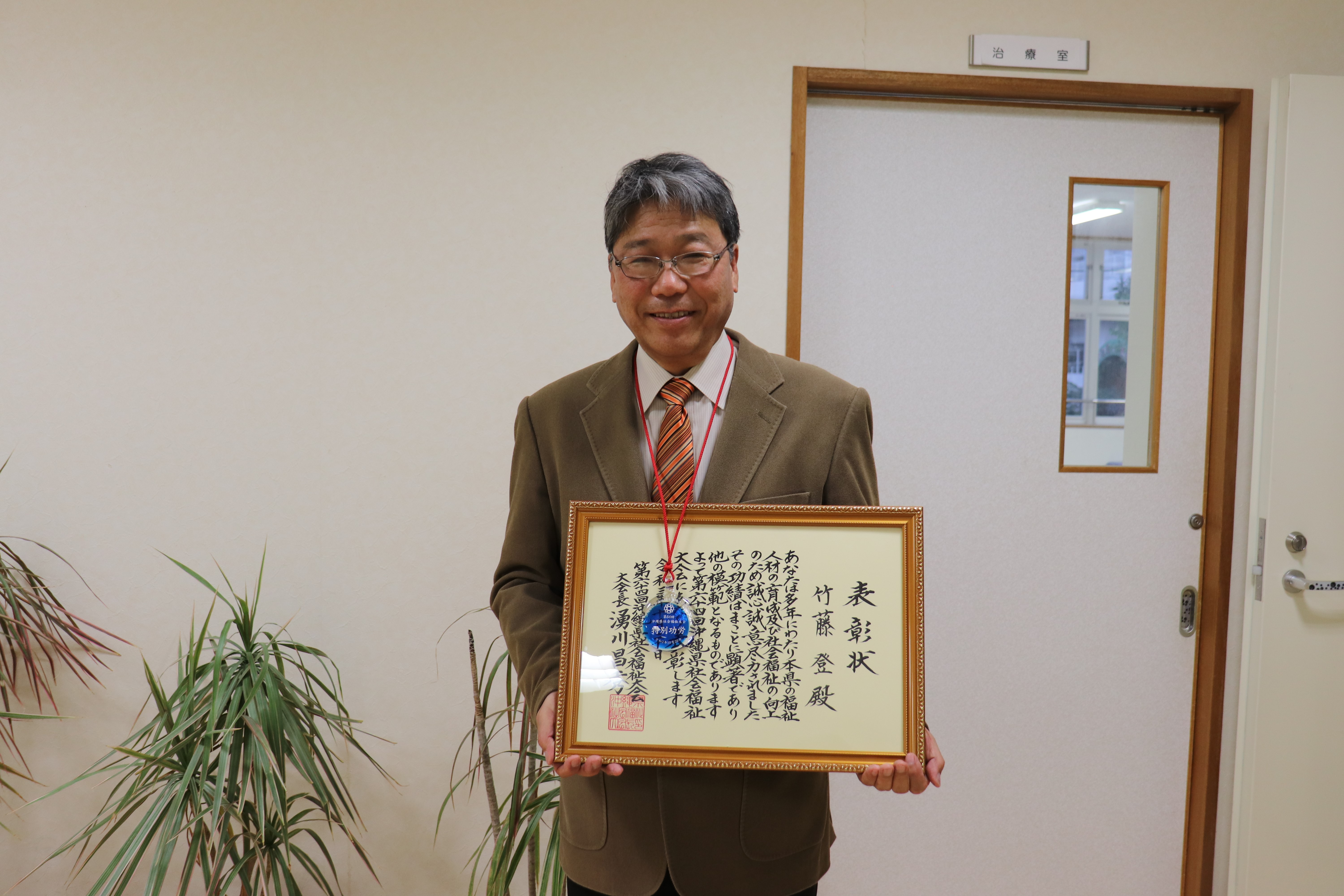 「合格請負人」と評判の竹藤先生