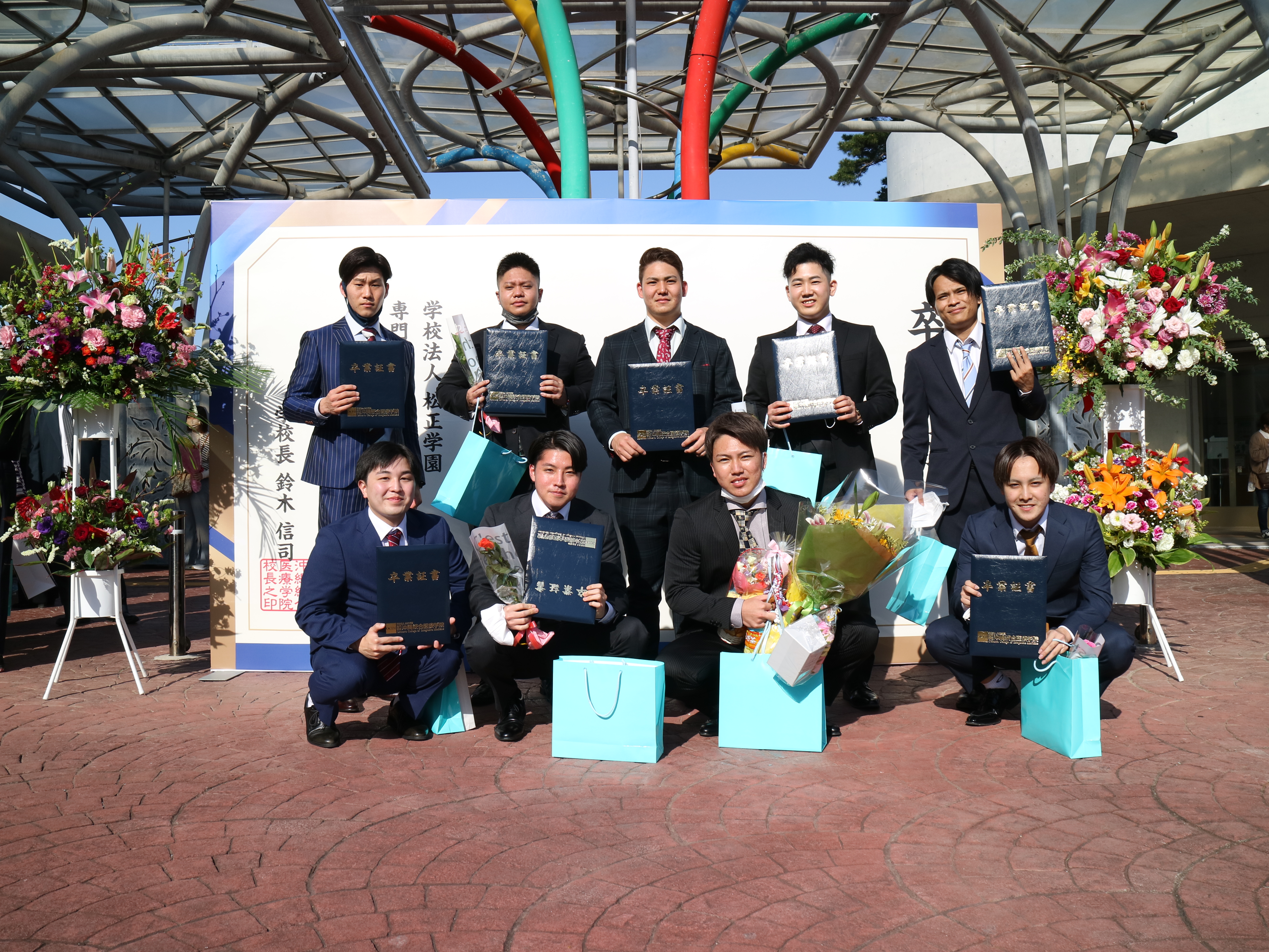 令和3年度卒業式
