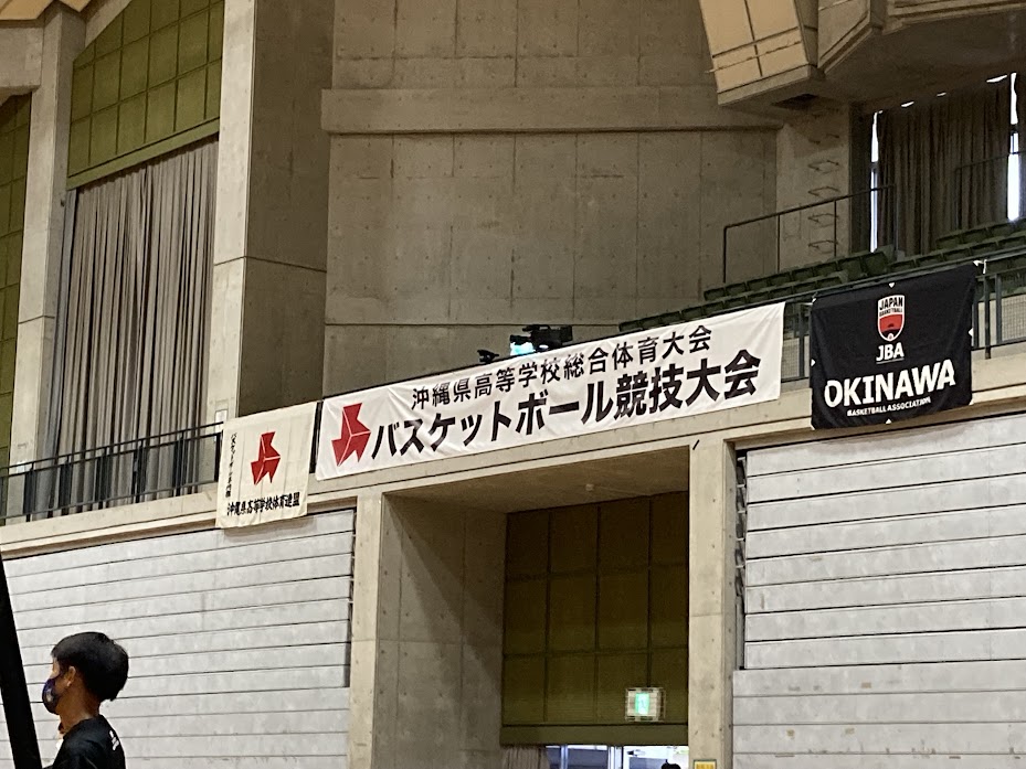 沖統スポーツトレーナー活動