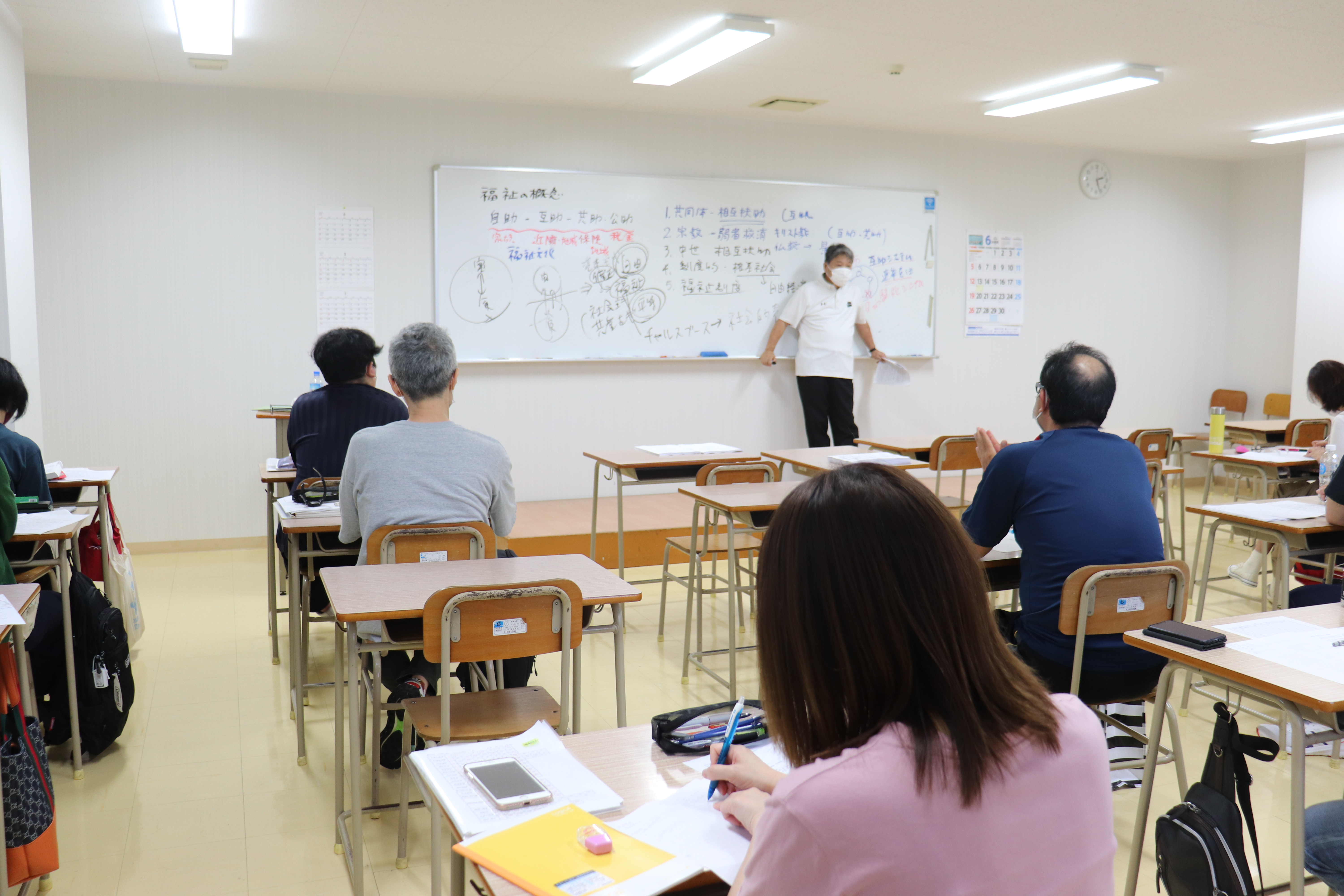 社会福祉士 国試対策塾