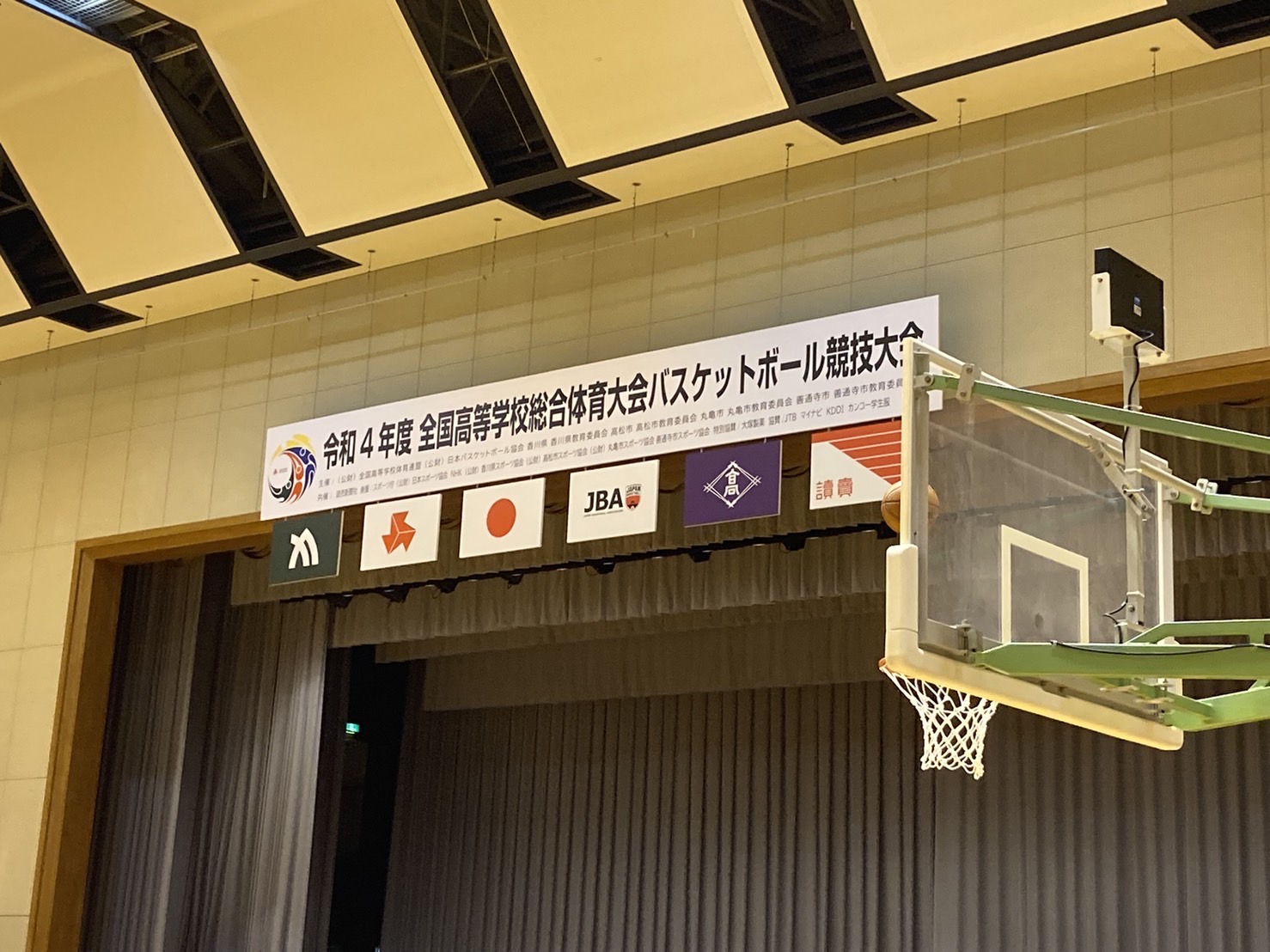 インターハイ トレーナー