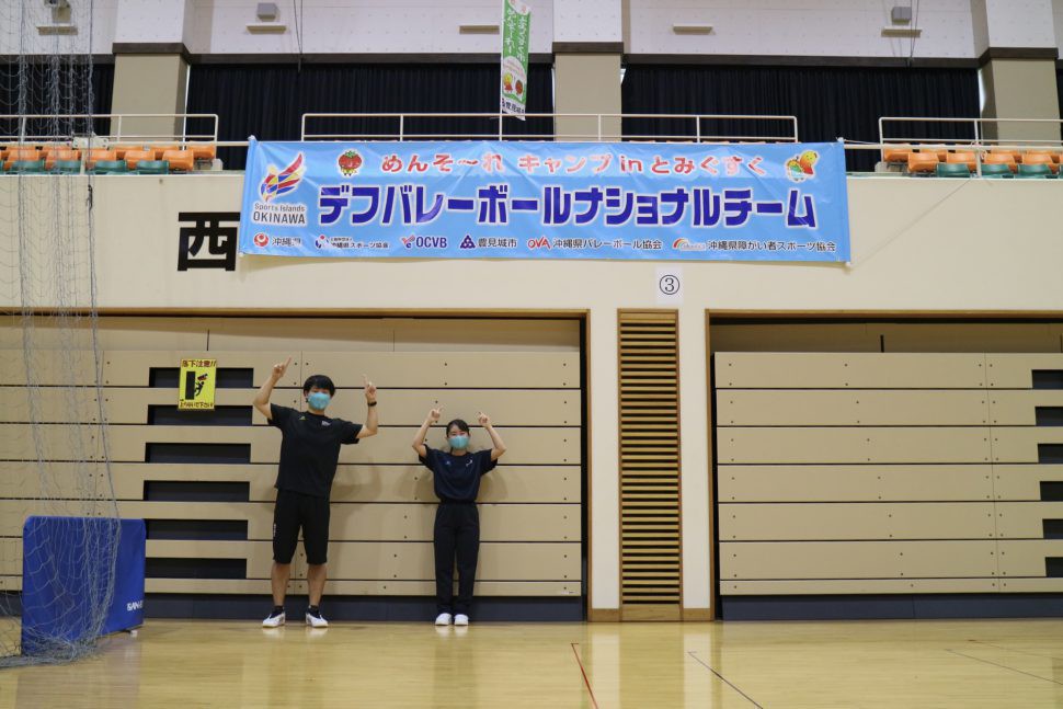 デフバレー