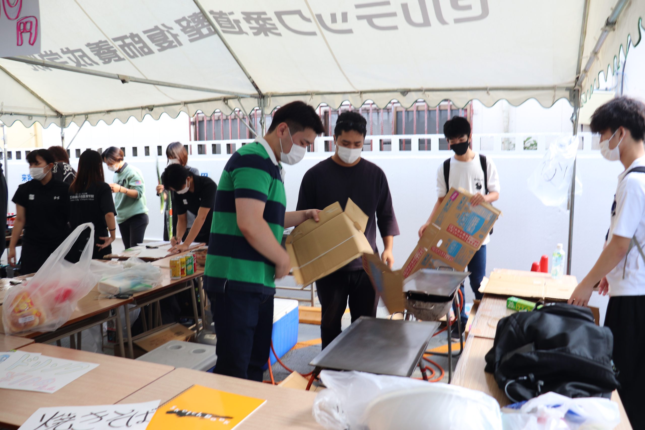 沖統祭