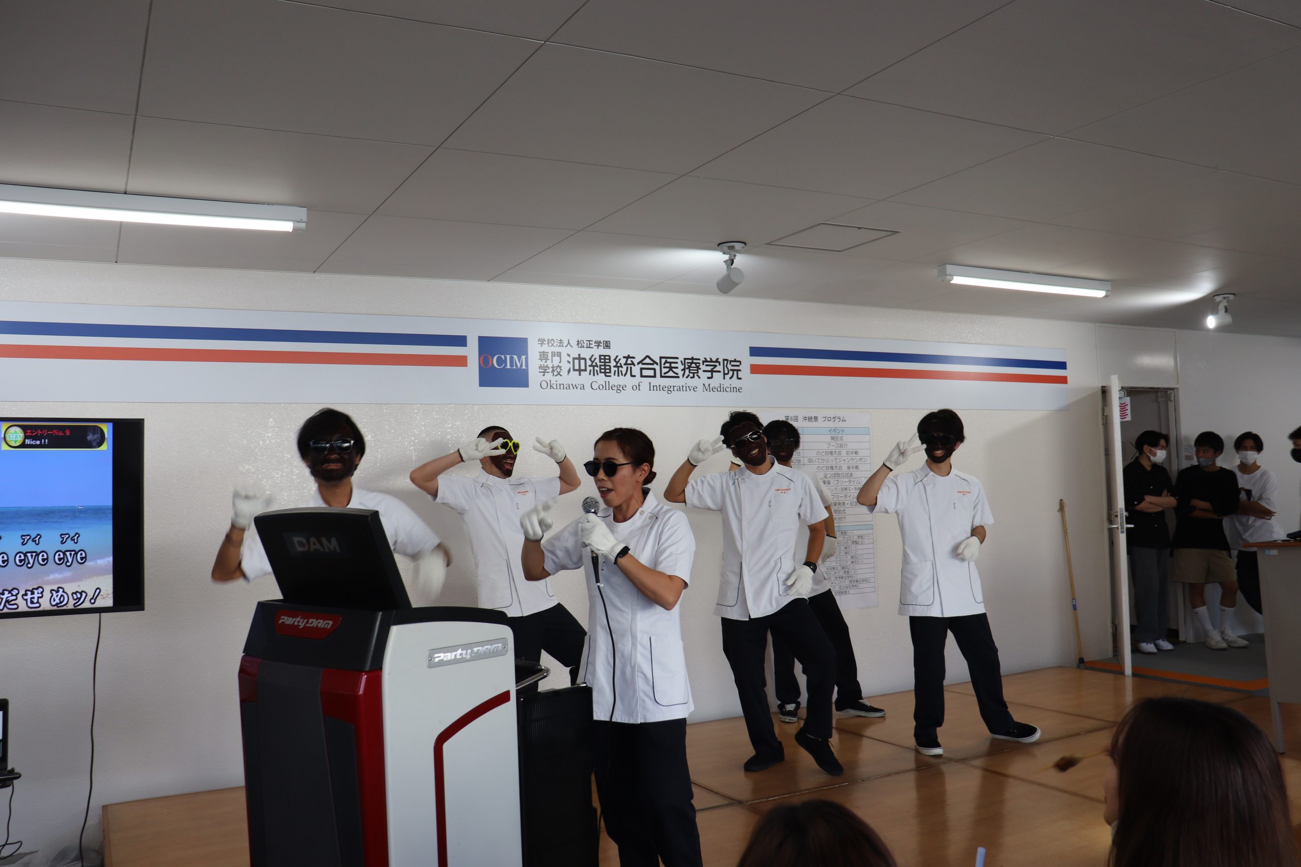 沖統祭