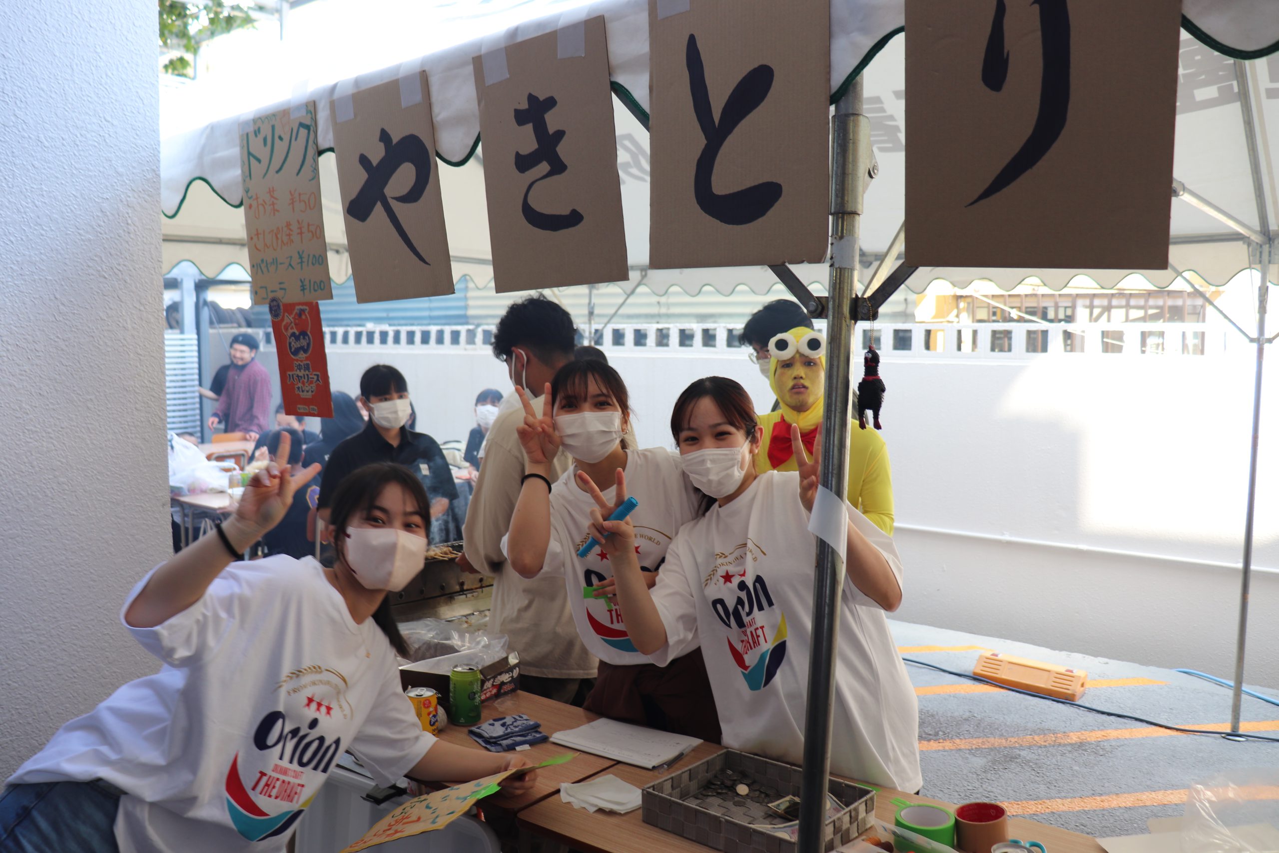 沖統祭