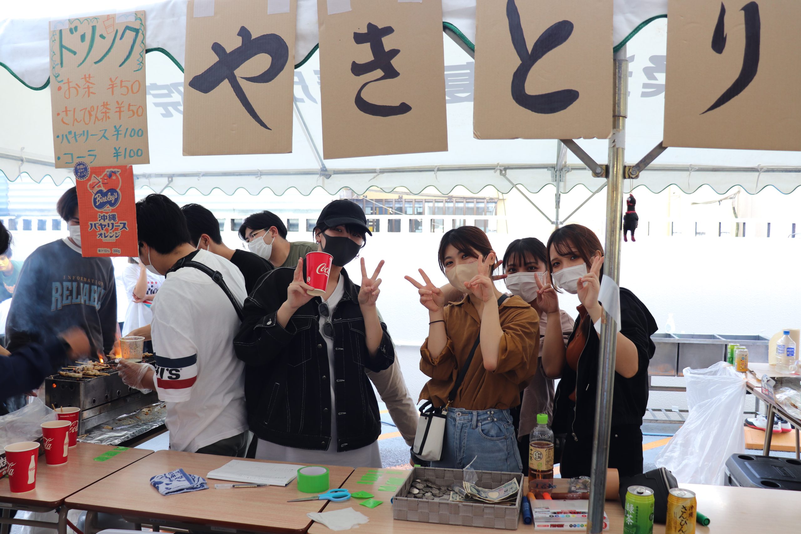 沖統祭