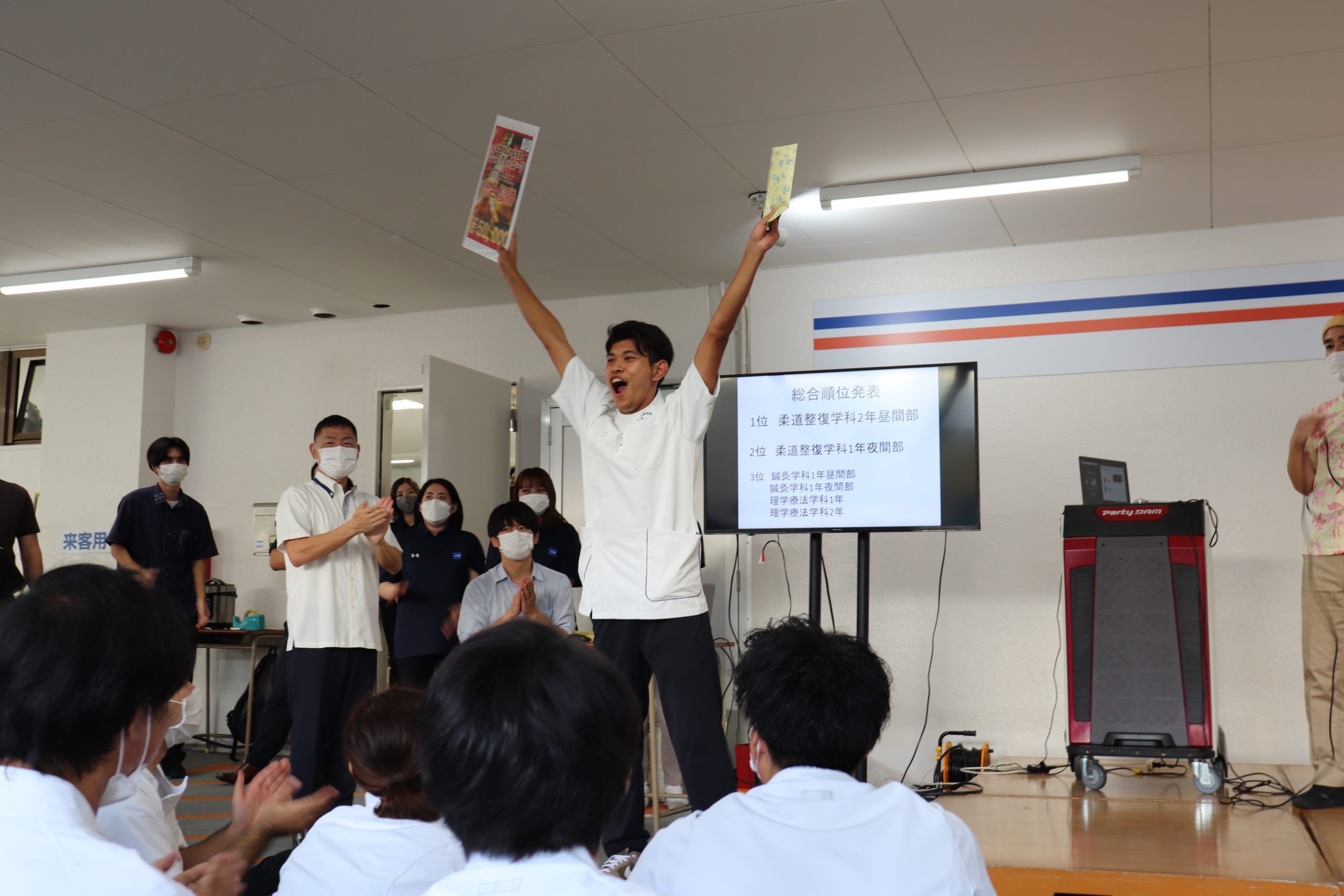沖統祭